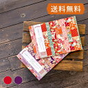 《ネコポス送料無料》 見開きサイズ 御朱印ホルダー 伝統和柄縞文様(紫/赤) 書き置き ご朱印帳 御朱印帳 書置き 御朱印 置き書き 置書 朱印 かわいい かっこいい おしゃれ アルバム 保管 保存 収納