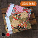 書置き御朱印専用 見開きサイズ御朱印ホルダー/雲取り金彩(金黒/桃赤) 御城印 アルバム 貼る お寺 納経帳 御集印帳 御朱印 巡り 神社 ご朱印 納経 書置き 伝統 ご朱印ホルダー かわいい 御城印帳 ご城印帳