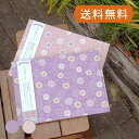 HollyHock 書き置き御朱印専用 見開きサイズ御朱印ホルダー/白菊(薄紫/ピンク)御城印 アルバム 貼る お寺 納経帳 御集印帳 御朱印 巡り 神社 ご朱...