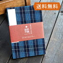 御朱印帳 おしゃれ 松阪木綿 -16(格子)ご朱印帳 大判 サイズ 和柄 伝統工芸 メール便送料無料 かわいい 松阪もめん 伊勢 伊勢の国