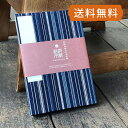 松阪木綿 御朱印帳 大判 おしゃれ かわいい 松阪もめん -43 縦縞 じゃばら 伝統工芸 和柄 48頁 集印 御城印 鉄印帳 寺社 朱印 ギフト メール便送料...