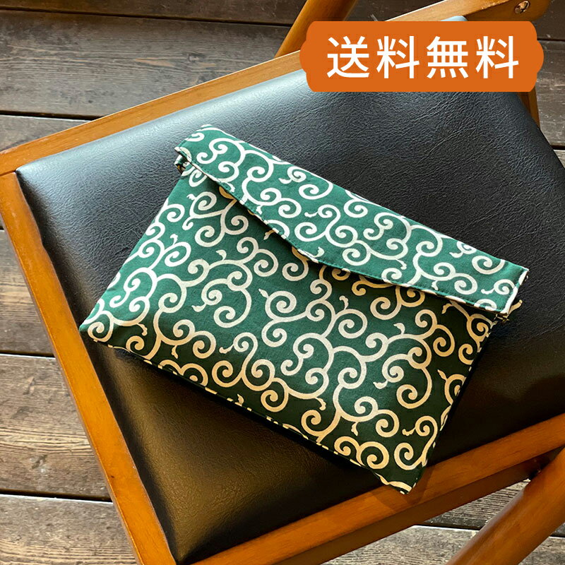 御朱印帳 大判 カバー 可愛い 袋 ケース おしゃれ ポーチ 御朱印帳ケース 御朱印帳ポーチ 唐草（緑） ご朱印帳 納経帳 かわいい 綿 12 × 18 お薬手帳 旅行 ギフト プレゼント 日本製 お寺 神社 新生活