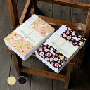 200頁御朱印帳 鶴と花模様(黒/梔子色) 御朱印帳 蛇腹 200ページ オリジナル 縁起 花柄 朱印帳 おしゃれ かわいい かっこいい お寺 神社 シンプル ...