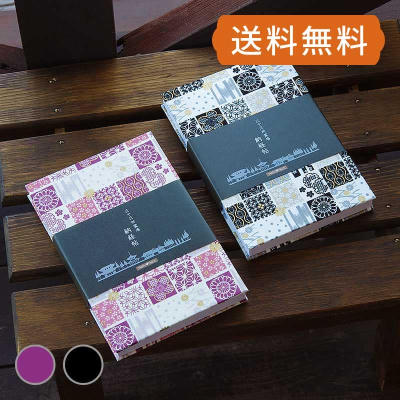 三十三ヶ所霊場巡礼 カバー付きの納経帳(御朱印帳)です。 サイズは(横12cm×縦18cm、厚みは約2cm) 西国三十三ヶ所だけでなく全国の三十三ヶ所巡礼やお遍路に最適です。 また、各ページには番号を記しており、一般的な御朱印めぐりの御朱印帳としてもお使いいただけます。 製本・素材ともに純国産。蛇腹タイプでページ数は両面74ページ。パッチワークのような市松柄に、色々な伝統文様が描かれた御朱印ホルダーです。表紙裏には「霊場での参拝作法」、「参拝道中での心得」を印刷。 内部のページには、表に一番〜三十三番、裏は無地となっておりますので、一般の御朱印めぐりとしてもお使いいただけます。 裏表紙裏には「観音経」と、住所、氏名、電話番号のご記入欄をつくりました。同梱商品御朱印帳、ビニールカバー、表題ラベル(三十三ヶ所納経帖2枚、無地1枚)規格ジャバラタイプ74P（表紙裏含む） 横12cm×縦18cm×厚さ2cm(表紙込約2cm) 素材御朱印帳/表紙、裏表紙:布製　紙:和紙(白色)ビニールカバー/PVC塩ビ(ビニール)生産日本配送 メール便配送可。