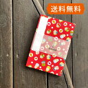 御朱印帳 納経帳 大判 福呼び七福神(赤) かわいい 御朱印帳 大判サイズ 国内製本 旅行 プレゼント 朱印帳 《メール便 送料無料》 HollyHock ホリーホック