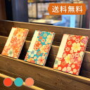 御朱印帳 HollyHock ホリーホック 【大判御朱印帳】 花遊び金彩(水色/ピンク/赤) 《メール便 送料無料》 納経帳 朱印帳 納経帳 集印帳 御城印 御首題 かわいい 着物 花柄 和柄