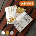 【大判】御朱印帳 猫図鑑(キナリ/グレー/からし)蛇腹 48頁 朱印帳 納経帳 集印帳 和柄 かわいいノート 和本 じゃばら アコーディオン 寺 仏閣 神社 巡...