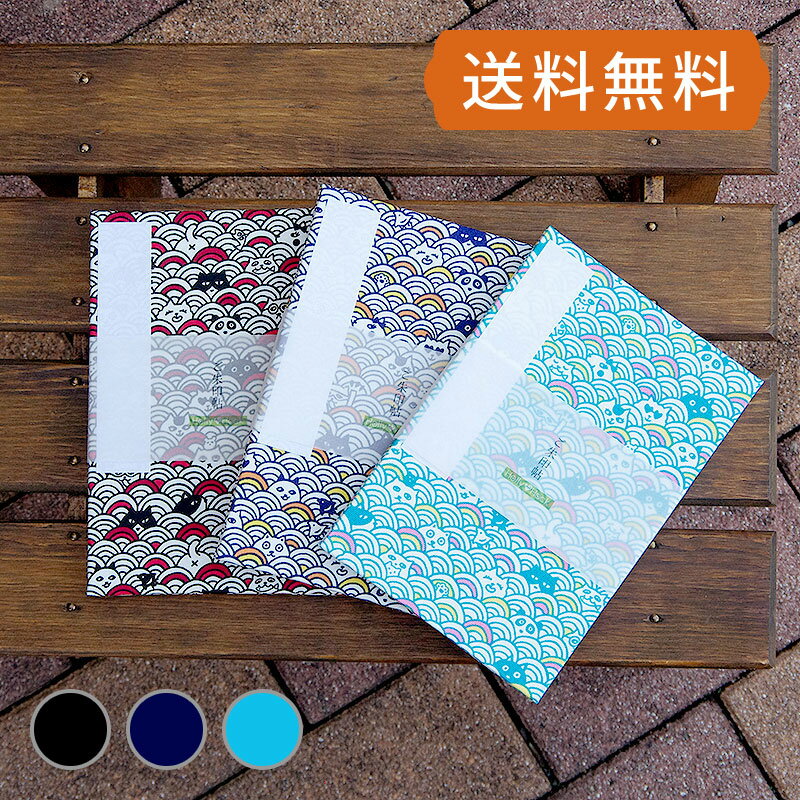 御朱印の魅力は1つ1つ手書きでいただく美しい墨書き文字です。同じ寺社に訪れてもいただいた御朱印は一度ごとに違い、一期一会の出会いがあります。その大切な御朱印をいただくのに欠かせないのが御朱印帳です。 こちらの商品は日本製ならではの丁寧な手作...