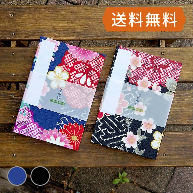 御朱印帳　疋田春秋柄（黒/紺） ホリーホック HollyHock 納経帳 朱印帳 ご朱印帳 蛇腹 集印帳 かわいい おしゃれ 書き置き 日本製 国内製造 神社巡り お寺巡り お寺 神社 ご朱印巡り ギフト