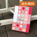 御朱印帳 ニコデザイン うさぎ小紋(ピンク) 集印帳 かわいい 和柄 花柄 おしゃれ 水引 蛇腹折り 布製 選べる 御城印 鉄印帳 プレゼント ギフト 朱印 送...