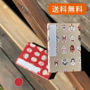 御朱印帳 ご朱印帳 おめん(薄茶/エンジ) 蛇腹 奉書紙 メール便送料無料 お寺 神社 おしゃれ かわいい きつね 般若 恵比寿 大黒天 ユニーク ホリーホック
