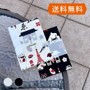 【メール便送料無料】 御朱印帳 東京(黒/キナリ) 納経帳 集印帳 梅 縞模様 和柄 かわいい 可愛い かっこいい おしゃれ ギフト 蛇腹式 24山48頁 プレ...