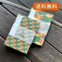 御朱印帳 かわいい おしゃれ 緑と橙の亀甲模様(大柄/小柄) オリジナル 和ポップ 御朱印 朱印帳 蛇腹 和紙 織物 ノート 人気 縁起物 プレゼント 48ページ サイズ11×16cm 《メール便 送料無料》