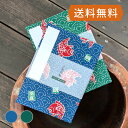 《ネコポス送料無料》 御朱印帳 開運鯛(紺/緑)朱印帳 納経帳 集印帳 御城印帳 御宝印帳 かわいい かっこいい おしゃれ 標準サイズ 蛇腹