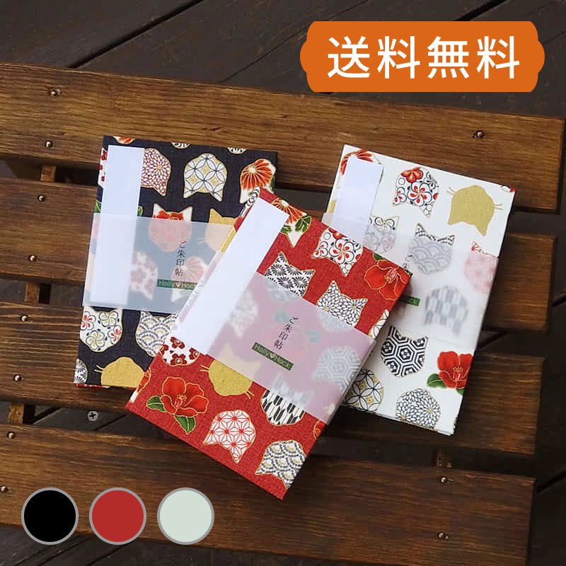 《ネコポス送料無料》 御朱印帳 椿と和柄猫顔（赤/白） 朱印帳 納経帳 集印帳 御城印帳 御宝印帳 かわいい かっこいい おしゃれ 標準サイズ 蛇腹