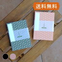 御朱印帳 麻の葉(黒/ピンク) かわいい 蛇腹タイプ HollyHock