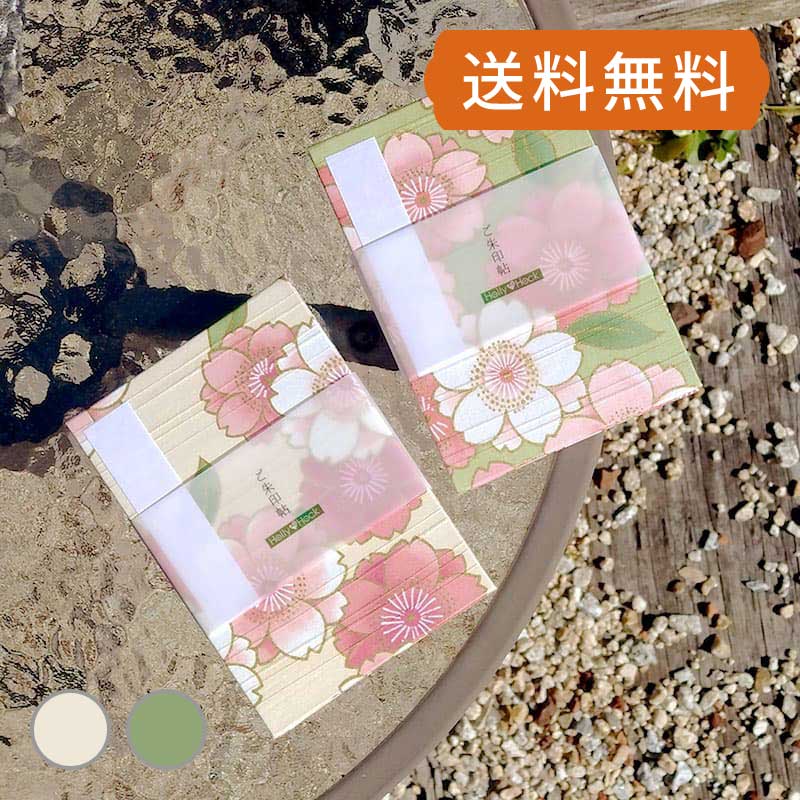 横11cm×縦16cmの一般的なサイズの御朱印帳です。夢宵桜とは闇夜にうっすらと浮かび上がる、山桜の幻想的な様子を表す言葉。繊細に描かれた桜の花に、柔らかな色彩を乗せることで表現しています。当店の御朱印帳は、全て国内で熟練の職人さんによって1冊ずつ丹精込めて手作りされています。この徹底した手作り工程により、品質と美しさにこだわりました。 御朱印帳の中紙には、蛇腹折りの乾きやすく、滲みにくい特別な別漉き白色奉書紙（和紙）を使用しております。この特性により、墨滲みを最小限に抑え、記された御朱印の美しさを損ないません。 また、朱印帳を長く美しくお使いいただくために、別売りのカバーやケースもご用意しております。突然の雨や汚れから朱印帳を守ります。さらに、蛇腹タイプの御朱印帳を持ち運ぶのに便利な御朱印帳バンドやポーチもご用意しておりますので、御朱印巡りをより一層楽しむためのアクセサリーをぜひご活用ください。 規格 ジャバラタイプ48P（表紙裏含む） 横11cm×縦16cm 素材 表紙、裏表紙:布製　紙:和紙(白色) 生産 日本 配送 メール便発送可能