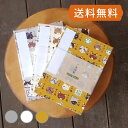 御朱印帳 猫図鑑(キナリ/グレー/からし)蛇腹 48頁 朱印帳 納経帳 集印帳 和柄 かわいいノート 和本 じゃばら アコーディオン 寺 仏閣 神社 巡り 旅行 送料無料