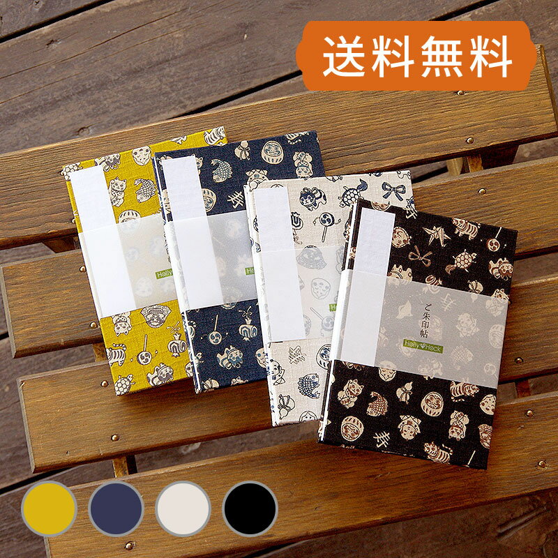 横11cm×縦16cmの一般的なサイズの御朱印帳です。だるまや招き猫、雷太鼓やおりがみなど様々な日本が詰まった粋な柄の御朱印帳です。当店の御朱印帳は、全て国内で熟練の職人さんによって1冊ずつ丹精込めて手作りされています。この徹底した手作り工...