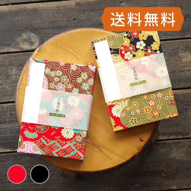 御朱印帳　雲取金彩（金黒/桃赤） ホリーホック HollyHock 納経帳 朱印帳 ご朱印帳 蛇腹 集印帳 かわいい おしゃれ 書き置き 日本製 国内製造 神社巡り お寺巡り お寺 神社 ご朱印巡り ギフト