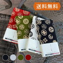 おみくじ帳 HollyHock ホリーホック おみくじ帖 武将家紋(黒/抹茶/朱/キナリ) 《メール便 送料無料》 おみくじ お御籤 占い 運勢 大吉 手帳 ノート 保管 縁起 かわいい 戦国 武将