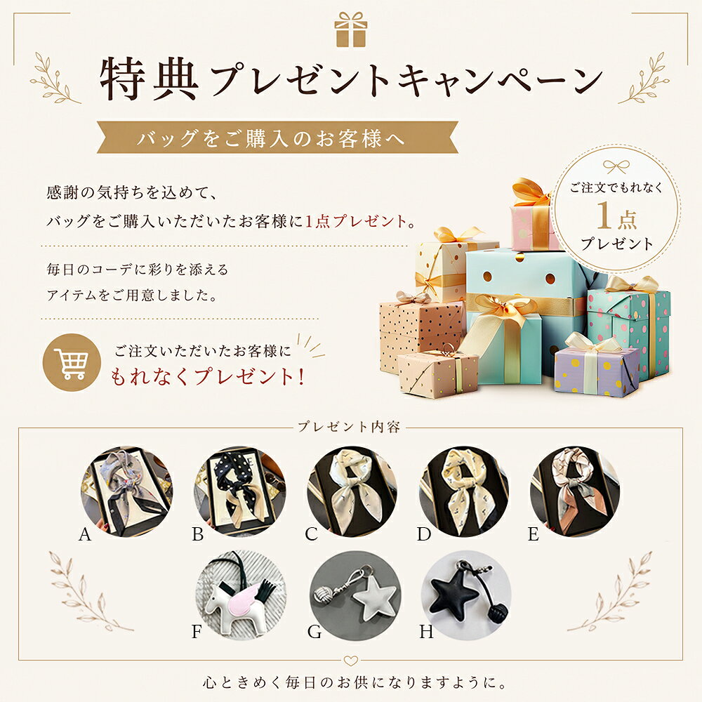 かごバッグ レディース トートバッグ ビニールバッグ メッシュバッグ キラキラ 軽...