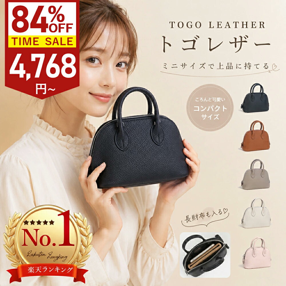 Rakuten