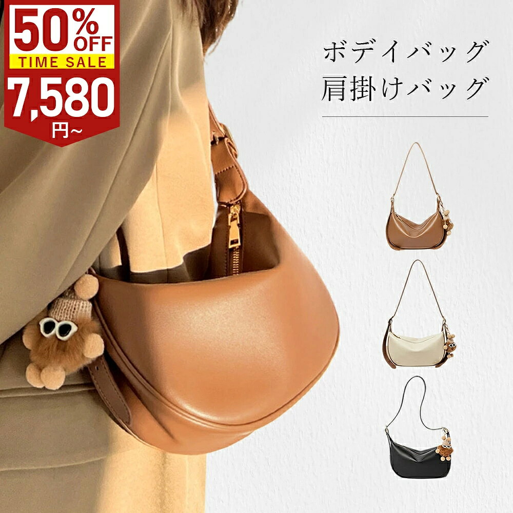 楽天市場】ハーフムーン ショルダーバッグ 本革の通販