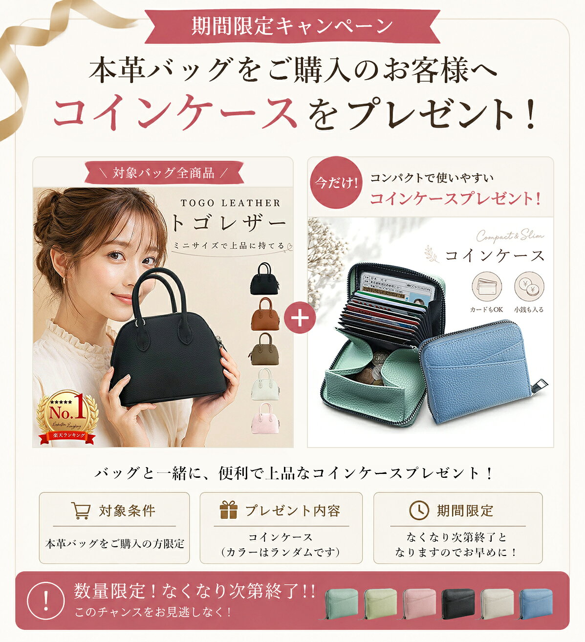 【真夏SALE＆コインケースおまけ＆クーポンで5,960円】【楽天1位】本革 ミニバッグ...