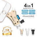 SDカードリーダー 専用アプリ不要で簡単 1TB 対応 iPhone1...(2)