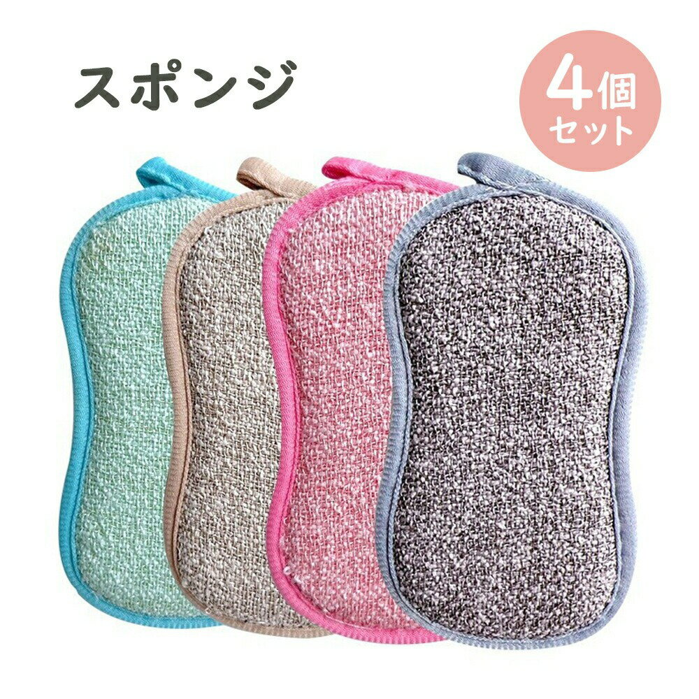 ※イメージ画像は環境光の影響によりカラーが異なって見える場合がございます。 ※サイズの測り方はスタッフ間で統一しておりますが、若干の誤差が生じる場合がございます。 商品情報 製品名称 キッチンスポンジ 素材 スポンジ+ポリエステル 原産国／製造国 中国