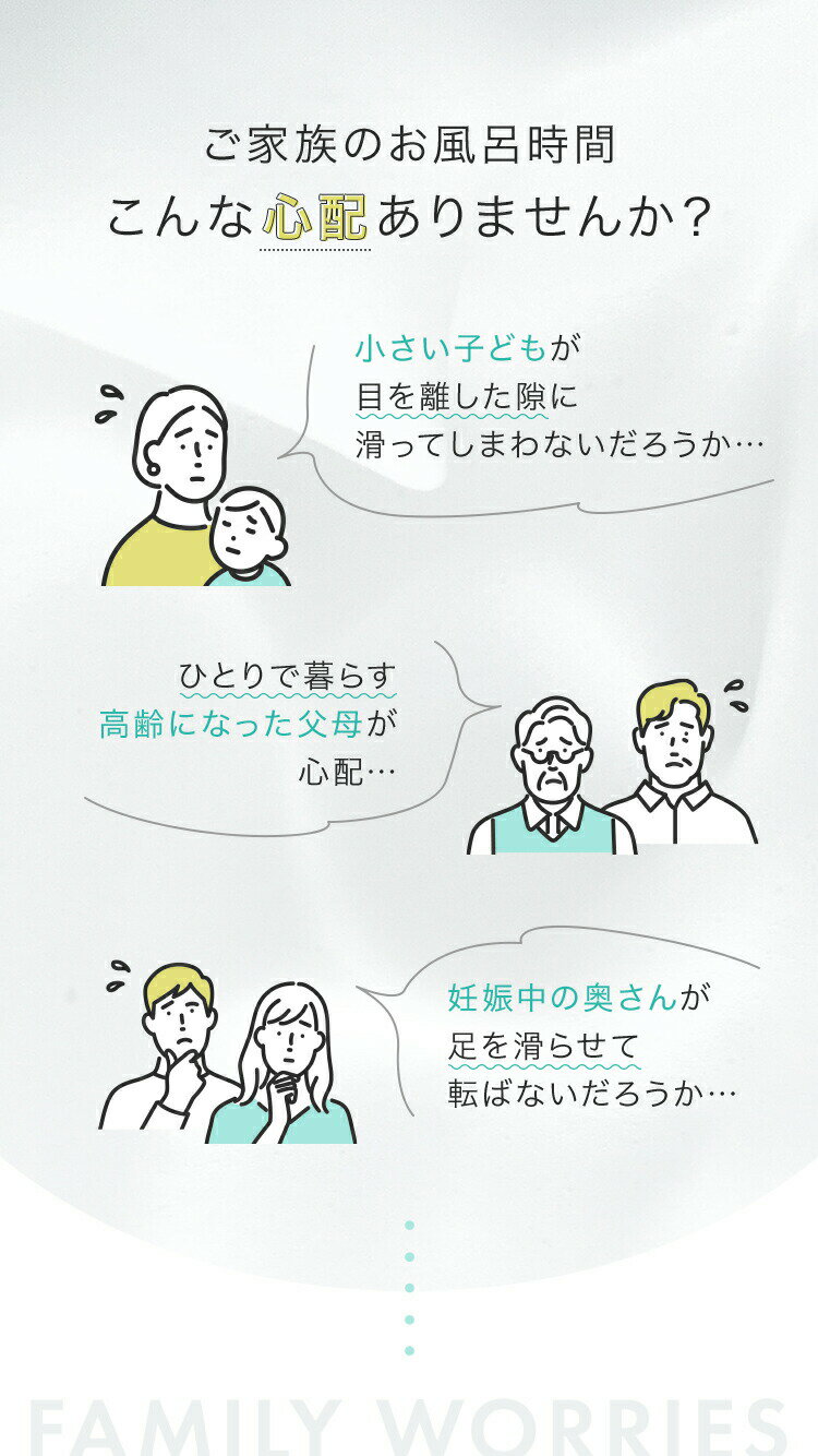 滑り止めマット 介護用品 転倒防止 お風呂 浴槽 すべり止め マット お風呂マット 浴室 子供 赤ちゃん 妊婦 入浴 吸盤 固定 カット可能 洗濯 お手入れ 簡単 速乾 水はけ 清潔 バスマット かわいい マタニティ バスグッズ クリア 2