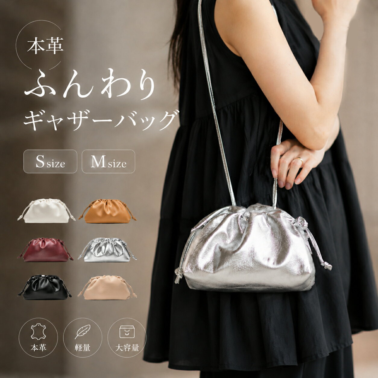 Rakuten - 【クーポン利用で7,080円～】本革 ショルダーバッグ レディース 巾着バッグ 2way クラッチバッグ ミニバッグ 斜めがけ 小さめ 上品 きれいめ 軽量 大人 高見え