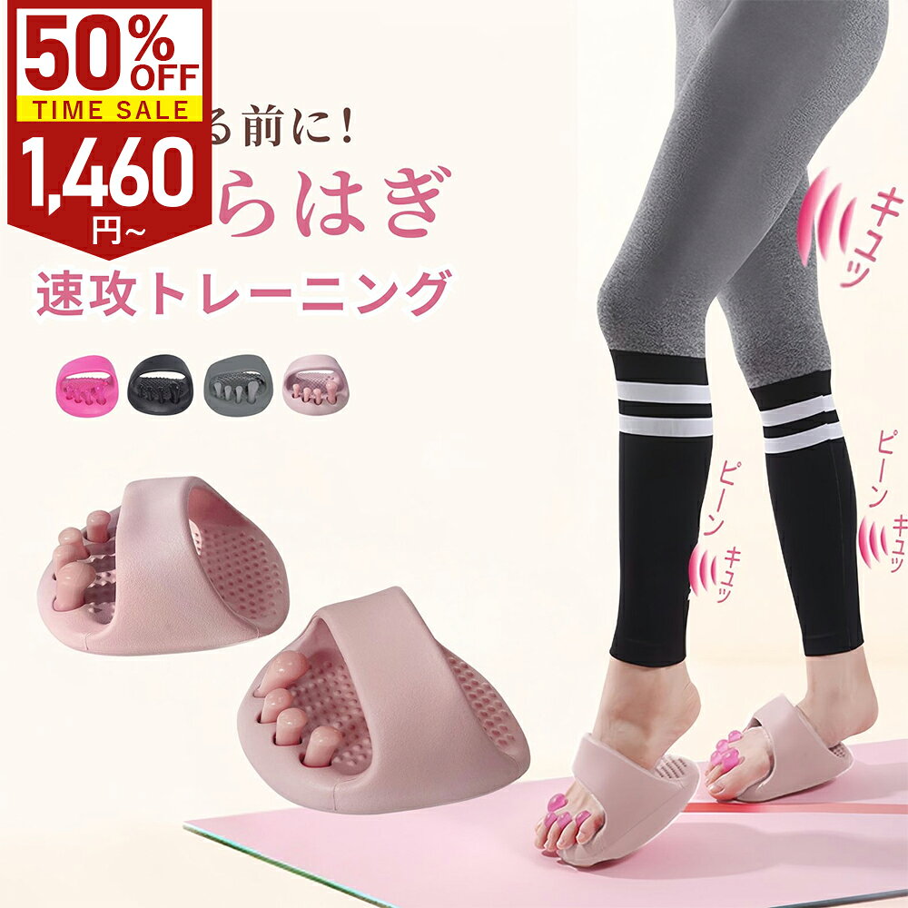 使用上の注意 製造直後の新品でございますため、あらかじめ換気処理を施しておりますが、密閉状態での開封時にわずかな匂いを感じる場合がございます。風通しの良い場所で半日ほど保管いただければ、自然に軽減いたします。何卒ご理解のほどお願い申し上げます。 ご注意ください：こちらの商品は医療機械ではございません。妊娠中の方、悪性腫瘍や心血管疾患のある方、抗凝固療法を受けている方、敏感肌や毛細血管が脆弱な方はご使用をお控えください。使用上の注意 製造直後の新品でございますため、あらかじめ換気処理を施しておりますが、密閉状態での開封時にわずかな匂いを感じる場合がございます。風通しの良い場所で半日ほど保管いただければ、自然に軽減いたします。何卒ご理解のほどお願い申し上げます。 ご注意ください：こちらの商品は医療機械ではございません。妊娠中の方、悪性腫瘍や心血管疾患のある方、抗凝固療法を受けている方、敏感肌や毛細血管が脆弱な方はご使用をお控えください。