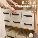 仕切り付き 収納ボックス ふた無し 折りたたみ 4サイズ コンパクト 収納 すっきり 衣類 大容量 布 取っ手付き オシャレ クローゼット 重ねて使える 収納袋 引き出し インナーボックス シンプル ベッド下 収納かご 新生活 衣替え