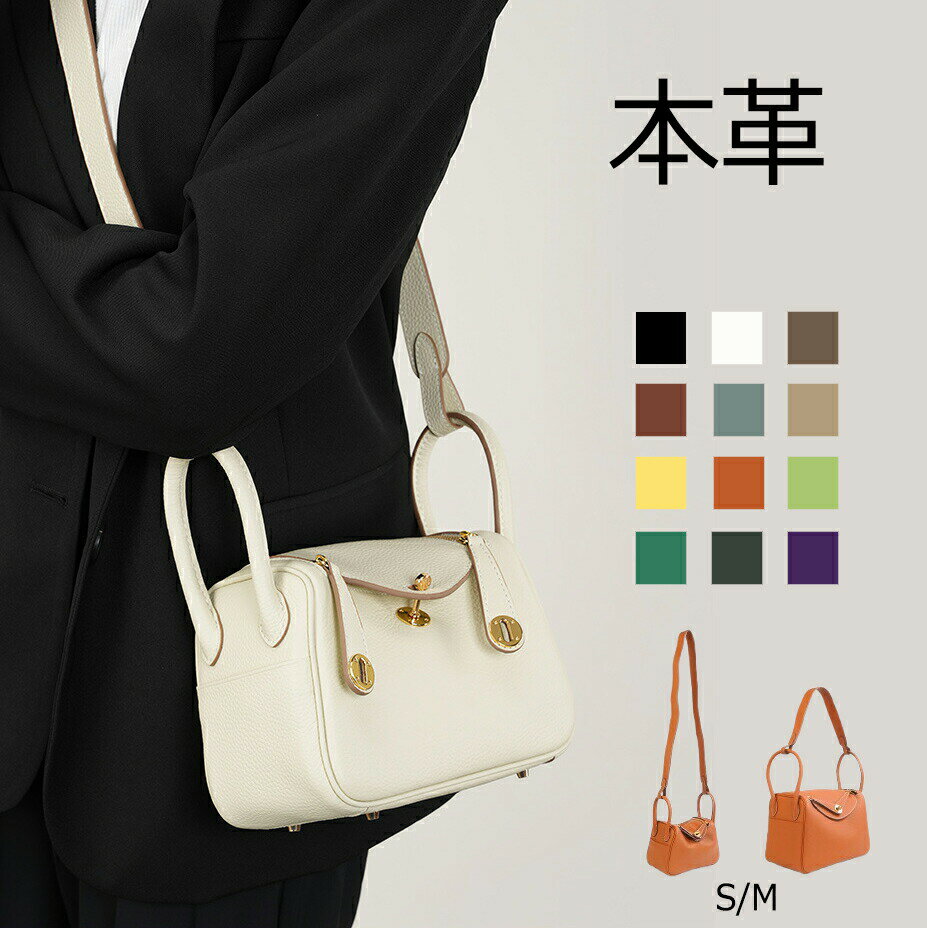 Rakuten - 【クーポン利用で7,080円 】本革 キューブバッグ レディース 3way ショルダーバッグ ハンドバッグ ミニトート 小さめ 軽量 自立 上品 高見え 通勤 きれいめ シンプル S M サイズ レザーバッグ 斜めがけ