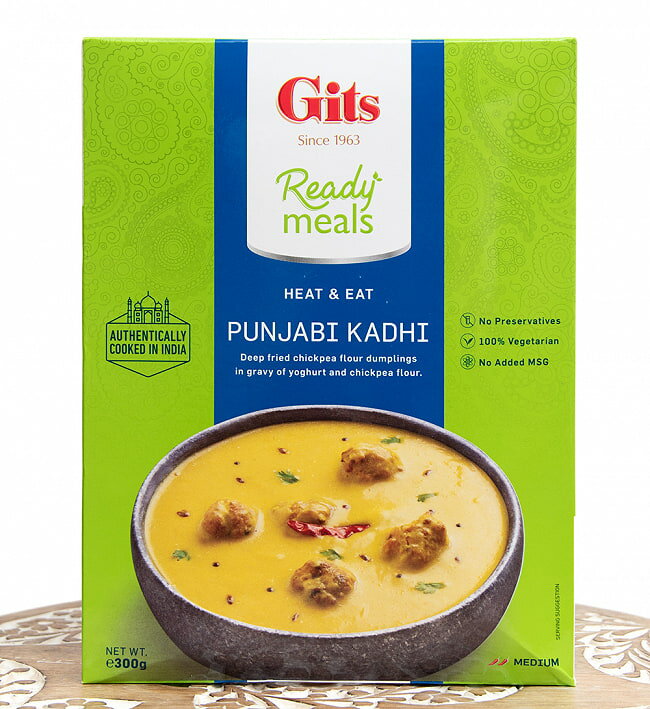 パンジャブ カディ Punjabi Kadhi ひよこ豆団子のヨーグルトカレー 【Gits】 / インド料理 レトルト インドカレー あす楽