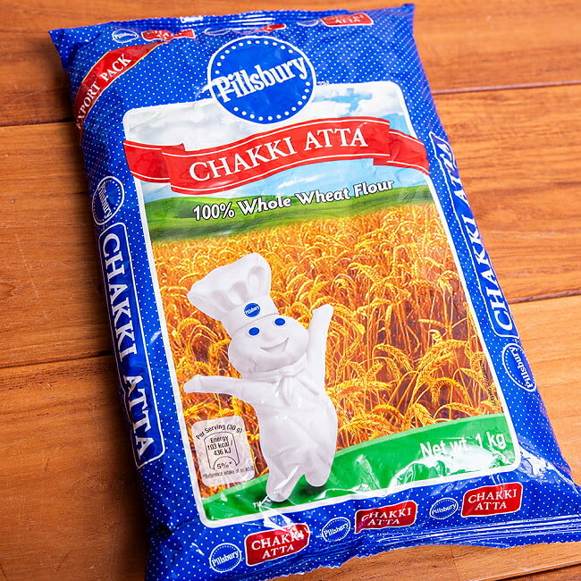 アタ粉 Atta 【1Kg】 / Pillsverry インド料理 全粒粉 Pillsbury（ピルスベリー） スパイス カレー アジアン食品 エスニック食材