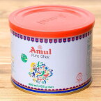 ギー ピュア 500ml 小サイズ Pure Ghee 【Amul】 / バター ギーバター ギーオイル Amul（アムール） インド スパイス アジアン食品 エスニック食材