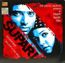 SUPARI(MusicCD) / インド映画音楽CD インド音楽 民族音楽