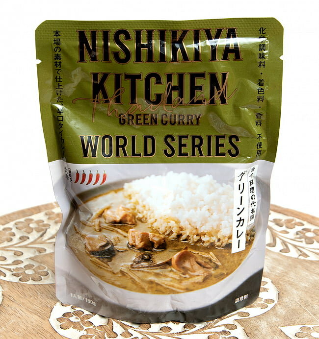 グリーンカレー 【にしきや】 / レトルトカレー タイカレー ターリー ミール にしきや（ニシキヤ） 日本 エスニック ジャパニック 食品 食材 アジアン食品 エスニック食材