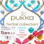 ハーブティー 【PUKKA】 オーガニックハーブティー【5種類入り】セレクションボックス HERBS(プッカハーブス) デトックス ハーブ療法 アーユルヴェーダ アーユルベーダ ヨガ 黒豆 チャイ きのこ ほうじ茶 え / レビューでタイカレープレゼント あす楽