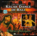 ■THE COLOSSAL KECAK DANCE OF BALI の詳細 商品詳細 AudioCD。CD1枚。普通のCDプレーヤーで視聴可能。 おことわり バリ島の商品タグが付いている場合があります。無理にはがす事が出来ないためそのままでお送りさせていただきます。 野外でのライブ音源や古い音源をCDに再録音しているCDがあり、雑音等が入っている場合がございますが、こちらは、不良ではありませんのでご理解の上、お選びください。 配送についてあす楽についてクーポンプレゼントキャンペーンについてこちらの商品は「商品レビューで500円OFFクーポン プレゼント」キャンペーンの対象商品です。以下の画像をクリックで、キャンペーンの詳細ページをチェック！cd kecak ケチャ (kecak) とは、インドネシアのバリ島で行われる男声合唱。または呪術的な踊り（サンヒャン）にともなう舞踏劇。バリ島では、ケチャまたは「モンキーダンス」とも呼ばれることがある。収録曲一覧1. トラック 1[8:42]2. トラック 2[3:06]