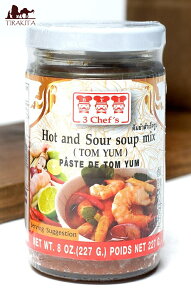 トムヤム ペースト 瓶 Sサイズ 227g 【THREE CHEFS】 / タイ料理 料理の素 トムヤンクン CHEFS（スリーシェフ） インド レトルト カレー アジアン食品 エスニック食材