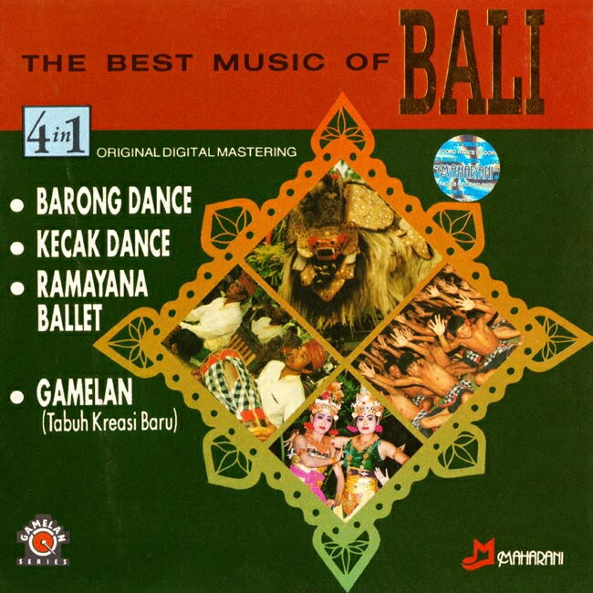 THE BEST MUSIC OF BALI 4in1 / バリ CD 音楽 バリの民族音楽CD インドネシア インド音楽 民族音楽【レビューで500円クーポン プレゼント】