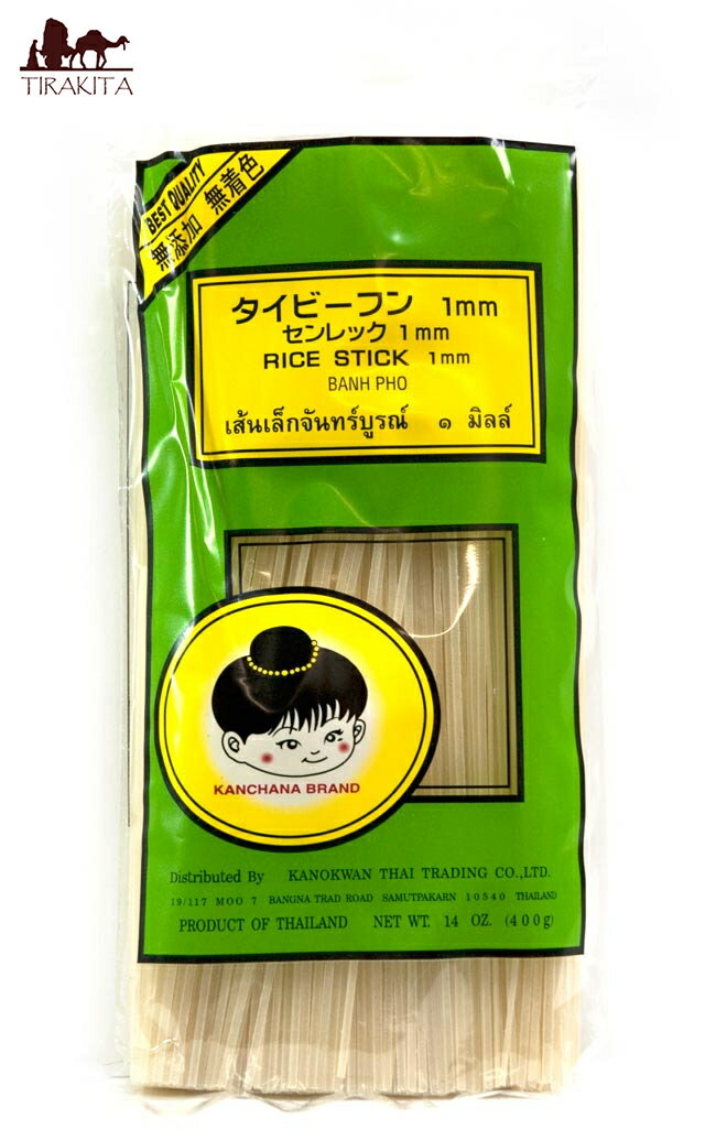 ビーフン ストレート 1MM パック 400g / タイ料理 春雨 タイ料理【定番料理】 パッタイ 生春巻き ガパオなど アジアン食品 エスニック食材