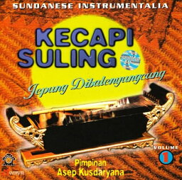 KECAPI SULING VOLUME 1 / スンダニーズ ケチャピスリン バリの民族音楽CD インドネシア インド音楽 民族音楽【レビューで500円クーポン プレゼント】