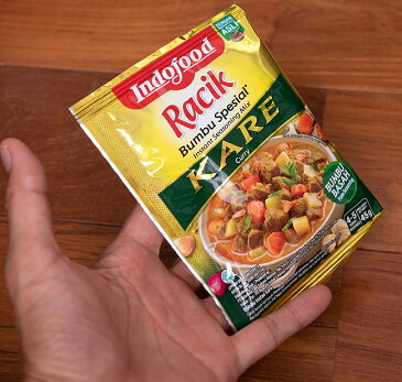 インドネシア料理 ジャワ カレーの素 KARE 【Indo Food】 / バリ ジャワカレー スパイス カレーパウダー あす楽