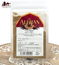 【オーガニック】クミンパウダー Cumin Powder 【20g】 / スパイス ALISHAN（アリサン） アジアン食品 エスニック食材