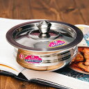 蓋付きハンディ インドの鍋【直径約14cm】 / インド料理 調理器具 レビューでタイカレープレゼント あす楽